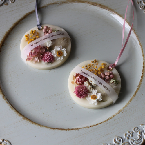 ボタニカルなアロマワックスサシェ【サークル型】エッセンシャルオイル