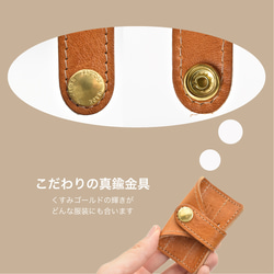 手柄蓋 靜電防滑保護功能 手柄定制 栃木皮革 黃銅按鈕 日本製造 JAK100 第10張的照片