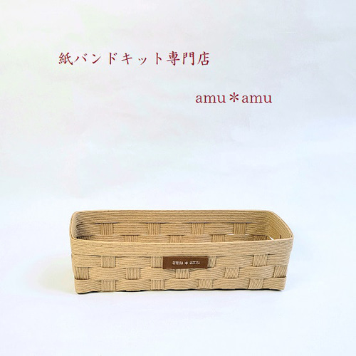 エコクラフト キッチン収納かご オーダー可