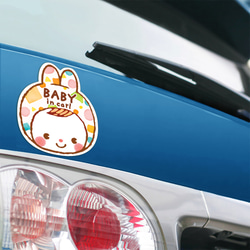 うさぎ　baby in car babyincar ベビーインカー　 マグネットステッカー(おしゃれなウサギ） 3枚目の画像
