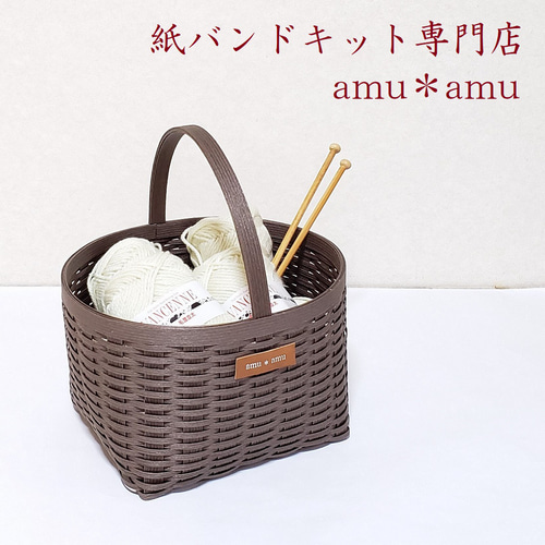 持ち手1かご 紙バンドキット エコ クラフトバンドキット スッキリ