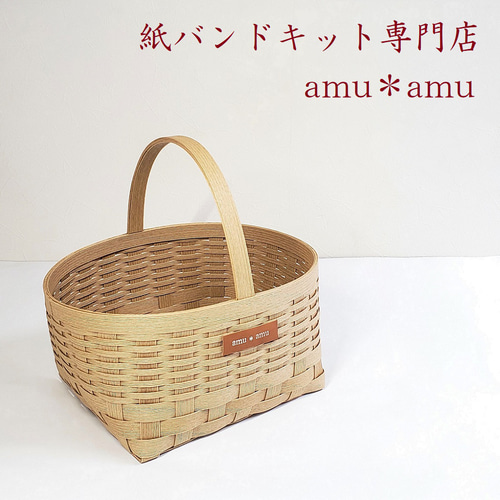 エルページ　エコクラフト　クラフトバンド　収納かご DIY How to make a simple storage basket #1 - YouTube