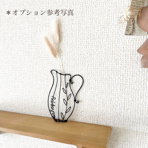 アンティーク風水差し】ワイヤーアート ワイヤークラフト 一輪挿しなど