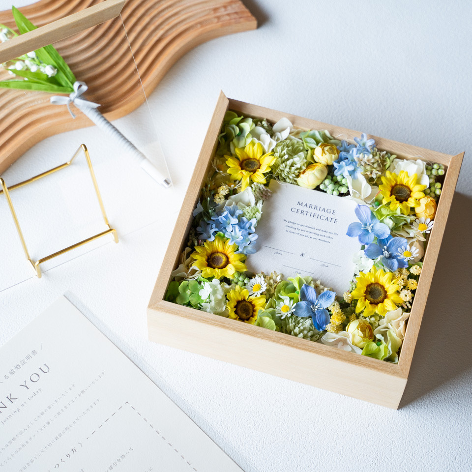 ゲスト参加型結婚証明書｜キャンバスタイプ（ひまわり / アーティフィシャルフラワー）