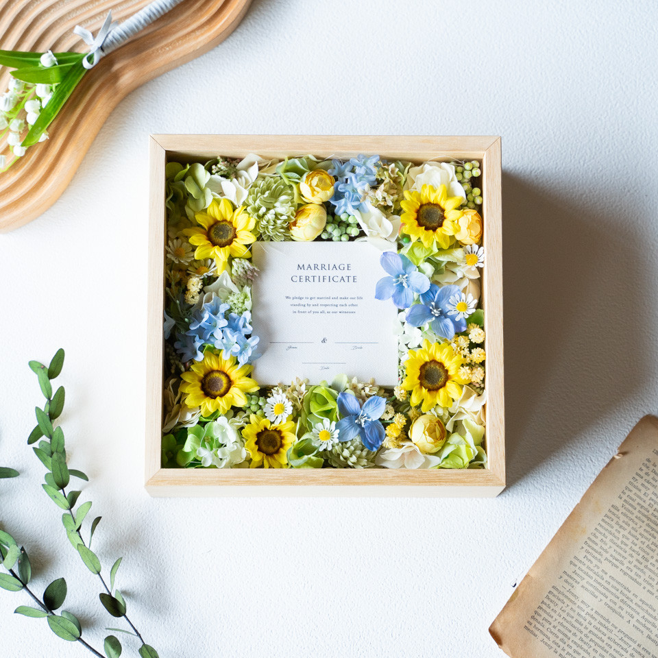 ゲスト参加型結婚証明書｜キャンバスタイプ（ひまわり / アーティフィシャルフラワー）