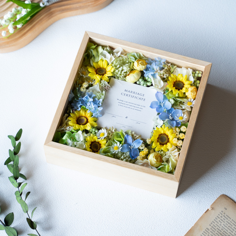 ゲスト参加型結婚証明書｜キャンバスタイプ（ひまわり / アーティフィシャルフラワー）
