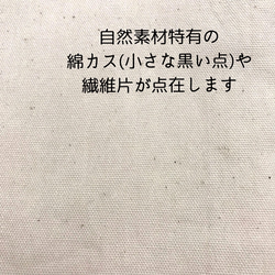 バイカラーぺたんこトートバッグ　オレンジ　イエロー　内ポケット付き　マチ付き　習い事　サブバッグ　お買い物　母の日　 14枚目の画像