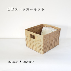 くずかご小 紙バンドキット エコ クラフトバンドキット ゴミ箱