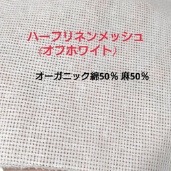 【送料込み 】不織布マスクカバー オフホワイトレース 水色薔薇刺繍   バラ 肌に優しい 6枚目の画像