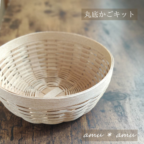 エコクラフト キッチン収納かご オーダー可 楽天市場】紙バンド手芸