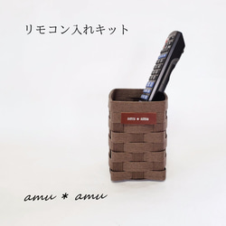 ニャンかご大 紙バンドキット エコ クラフトバンド 猫バスケット 猫