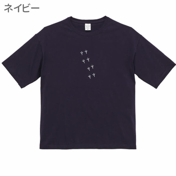 文鳥オーバーサイズTシャツ ＃132 小鳥の足跡　胸中央【受注生産】 5枚目の画像