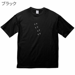 文鳥オーバーサイズTシャツ ＃132 小鳥の足跡　胸中央【受注生産】 4枚目の画像