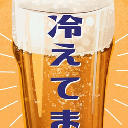 【オーダー無料】生ビール BEER 酒 居酒屋 スナック 昭和レトロ ミニチュア ランプ 看板 置物 ライトスタンド 6枚目の画像