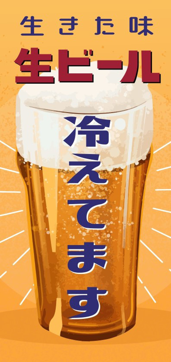 【オーダー無料】生ビール BEER 酒 居酒屋 スナック 昭和レトロ ミニチュア ランプ 看板 置物 ライトスタンド 6枚目の画像