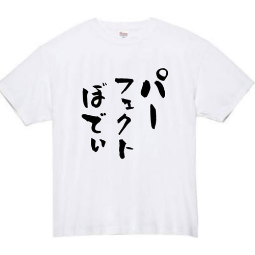 Tシャツ 大人気