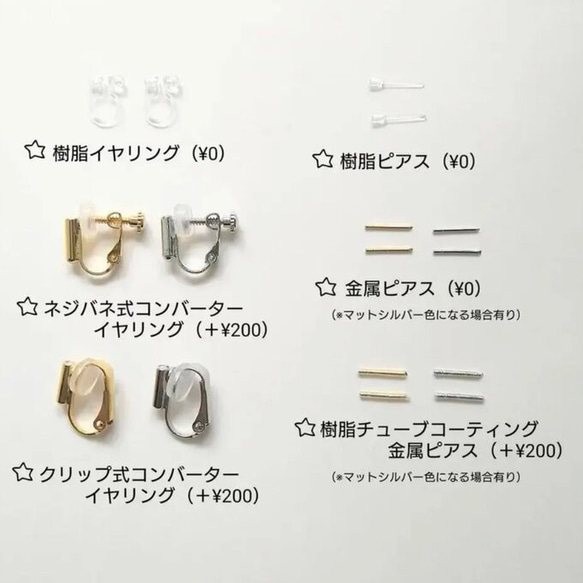 14kgp◆Bijou hoop earrings　　　ビジューフープイヤリング　樹脂イヤリングフープピアス樹脂ピアス 18枚目の画像