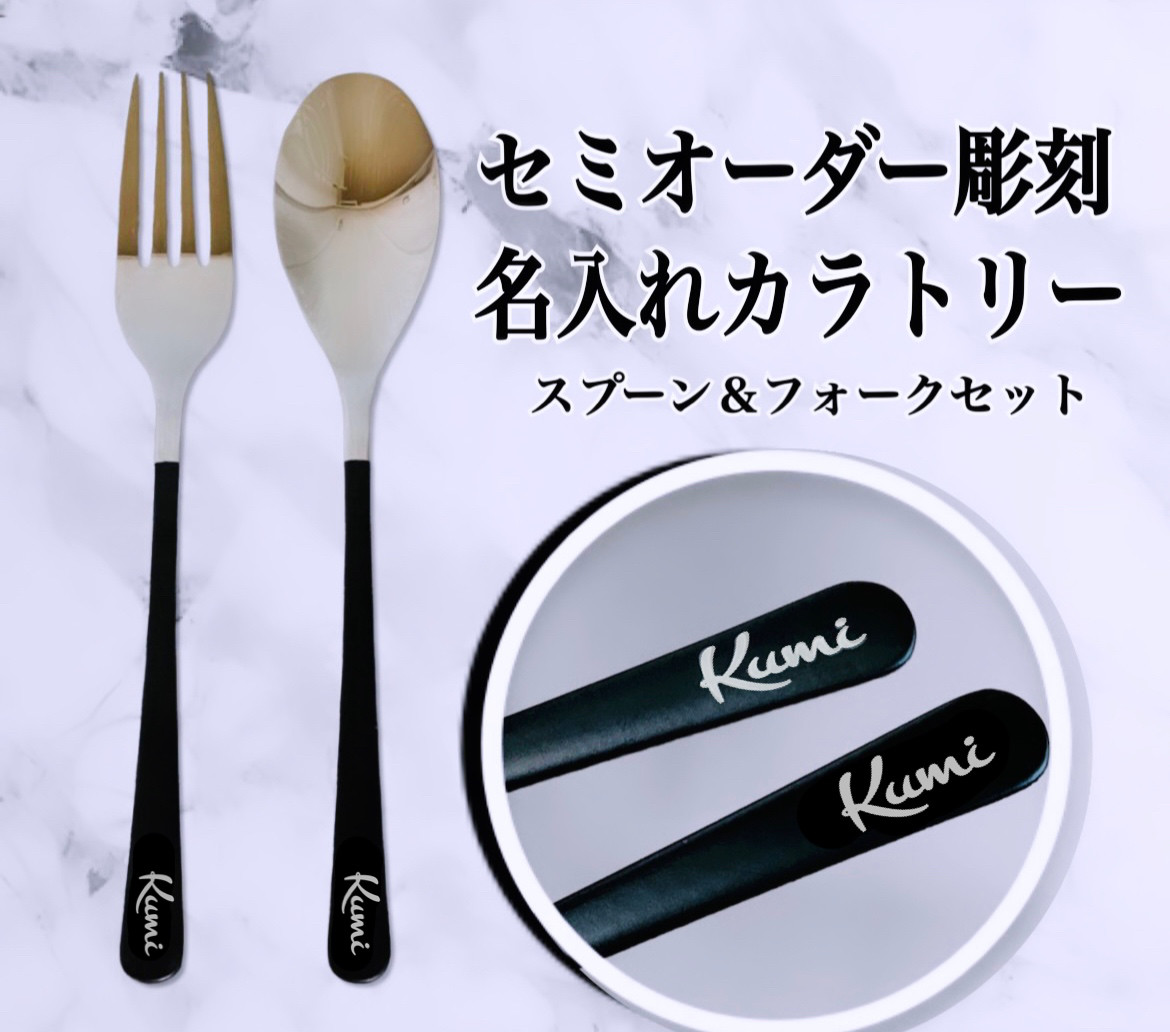 ☆ゆめたん☆様ご確認 名入れ円形ランチプレート スプーンフォーク 