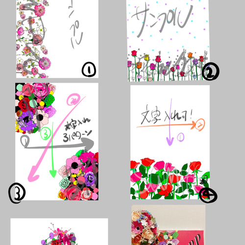 ☆オリジナルデザインアート☆文字入れ/命名 イラスト・・・オーダー