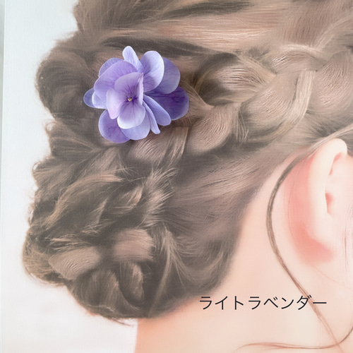 紫陽花 かんざし 成人式 結婚式 薄紫 成人式ヘア 紫陽花髪飾り 紫陽花