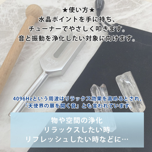 Amazon | heizi クリスタルチューナー 音叉 9本 水晶 付き