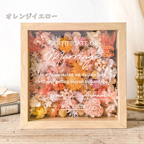 60本set | ゲスト参加型 結婚証明書 選べる署名タイプ ドライ