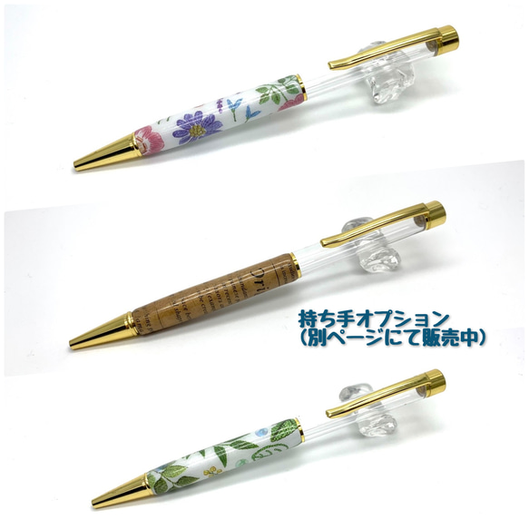 【New】〜好きな香りと〜フルーツボールペン(持手の花柄・リボンクリップはオプション) 8枚目の画像