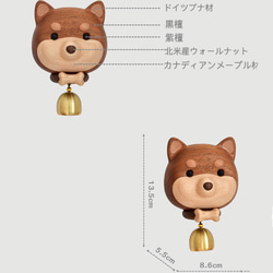 【透き通った綺麗な音】 天然木製柴犬のドアベル　玄関 マグネット式ドア/冷蔵庫用 鈴 和風の音色 5枚目の画像