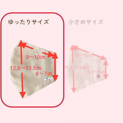 不織布マスクカバー（ベージュ）ゆったりサイズ～発展途上国の女性の自立支援～ 4枚目の画像