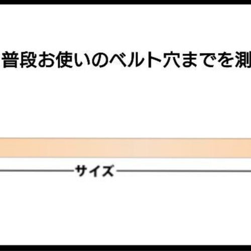 ②④ ナローベルト スタッズ アンブレラ サイズオーダー その他 ②④ ナローベルト スタッズ アンブレラ サイズオーダー その他