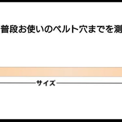 ④⑧　ナローベルト　スタッズ　レザーベルト　サイズオーダー 8枚目の画像