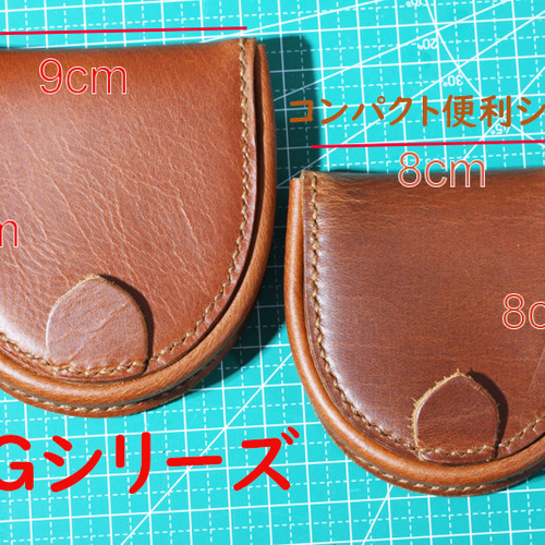 BIG大容量手作り半円型（馬蹄型）小銭入れコインケース手縫い