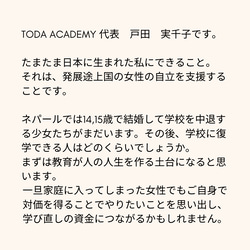 不織布マスクカバー（ダークブルー）ゆったりサイズ～発展途上国の女性の自立支援～ 11枚目の画像