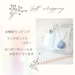 紫陽花ネックレス~透きとおる花~/ステンレスチェーン/スネークチェーン/シルバー/長め/紫陽花ハンドメイド2023 7枚目の画像