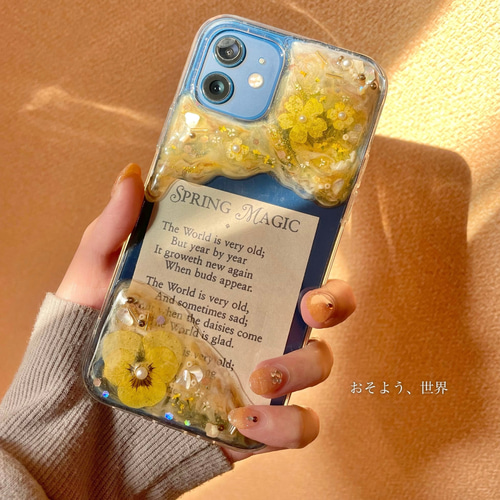 ハニーミルクラテ スマホケース はちみつと花 花柄 押し花 iPhone 