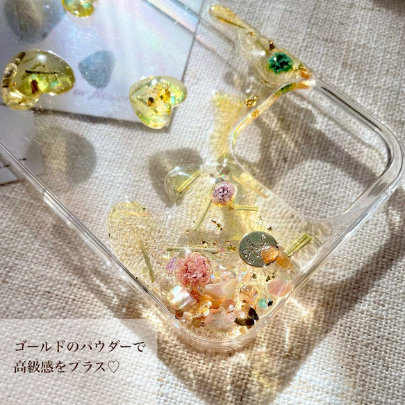【ハーブティー】レモングラスティー スマホケース iPhoneケース ほんものの茶葉入 花柄 お花 全機種対応 4枚目の画像