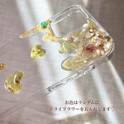 【ハーブティー】レモングラスティー スマホケース iPhoneケース ほんものの茶葉入 花柄 お花 全機種対応 7枚目の画像