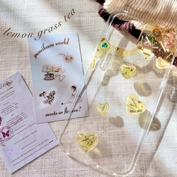 【ハーブティー】レモングラスティー スマホケース iPhoneケース ほんものの茶葉入 花柄 お花 全機種対応 1枚目の画像