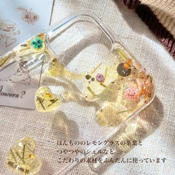 【ハーブティー】レモングラスティー スマホケース iPhoneケース ほんものの茶葉入 花柄 お花 全機種対応 3枚目の画像