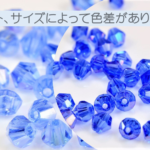 A級ガラスビーズ】5301型カットビーズ/ソロバン玉貫通穴/3mm/50個/7