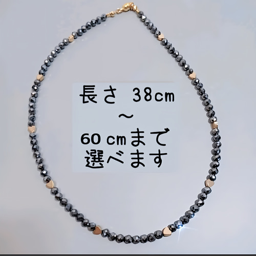 高純度テラヘルツのネックレス♥ハート型ゴールドヘマタイト入り