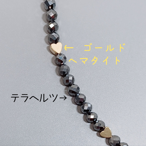 高純度テラヘルツのネックレス♥ハート型ゴールドヘマタイト入り
