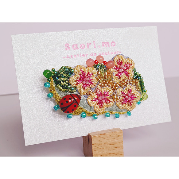 ハンドメイド刺繍ブローチ　ban ★English ok★様　ご確認ページ ハンドメイド刺繍ブローチ(359)ツリー