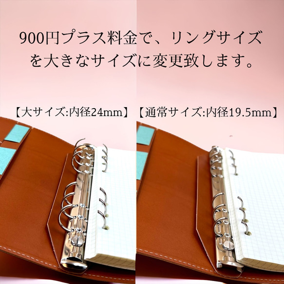 バイブルサイズ ブラック ユニセックス 姫路レザー手染め ヌメ革 システム手帳 6穴 生成り 手帳　手帳カバー レザー　 16枚目の画像