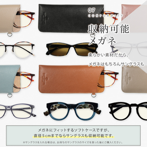 【革で優しくメガネを包む】レザー メガネケース 薄型 軽量 ソフト 眼鏡ケース  / GC1 ダークネイビー 7枚目の画像