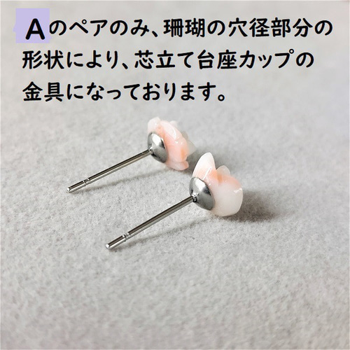 再入荷】天然色！ピンク～ホワイトコーラル（本珊瑚）薔薇の彫刻