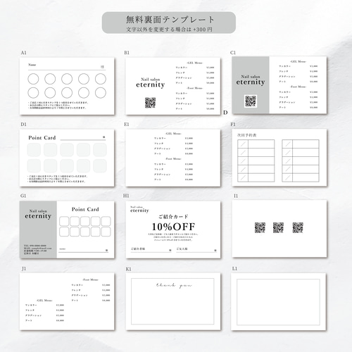 片面100枚】名刺 ショップカード サンキューカード アクセサリー