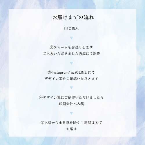 A5】ショップカード アクセサリー台紙 ネイルチップ台紙