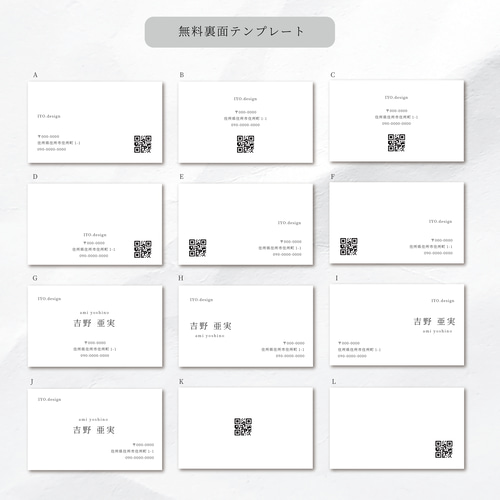 A5】ショップカード アクセサリー台紙 ネイルチップ台紙