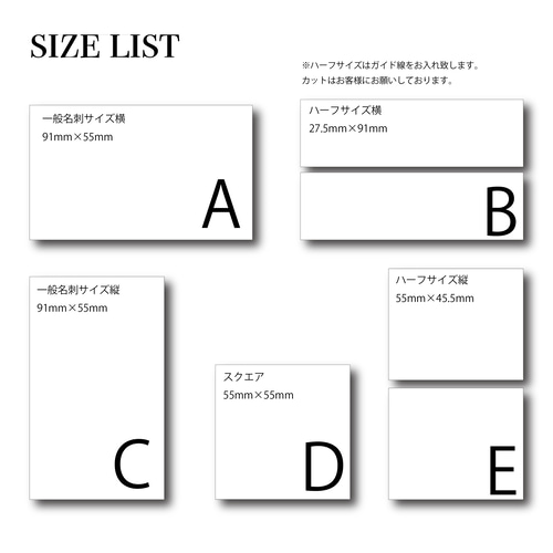 A5】ショップカード アクセサリー台紙 ネイルチップ台紙